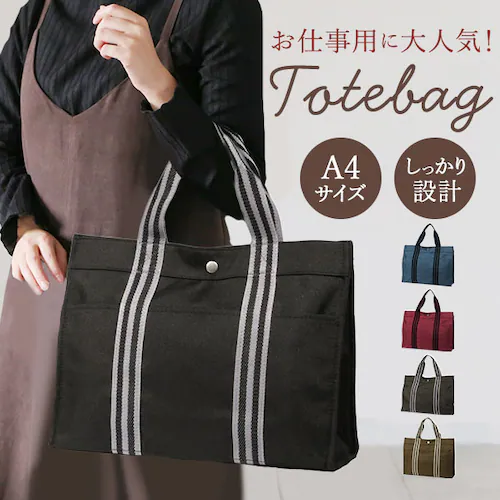 �g�[�g�o�b�O �ʔ� �I�[�G�t�G�X �l�C ���f�B�[�X ��� �����Y �o�b�O �g�[�g �z ���C���x���g�o�b�O O.F.S_0