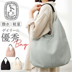 �g�[�g�o�b�O �i�C���� ���f�B�[�X �ʔ� laportadizucchero ���|���^�f�B�Y�b�P�� �i�C�����g�[�g�o�b�O �V�����_�[�o�b�O ��e�� �_�炩�� ���炩�� �g�[�g�[�o�b�N ��񂰃o�b�O ������� ���킢�� ��� �ʋ�