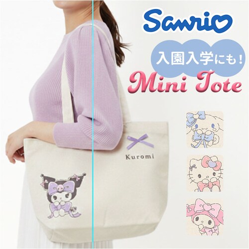 �~�j�g�[�g�o�b�O �L�����N�^�[ �ʔ� �g�[�g�o�b�O �~�j�o�b�O ��񂰂��΂� �����`�g�[�g �����`�o�b�O �T�u�o�b�O �L�����o�X ������ �y�� ���킢�� ������� ���� �� �R�b�g�� �ʊw �ʋ� ��_0