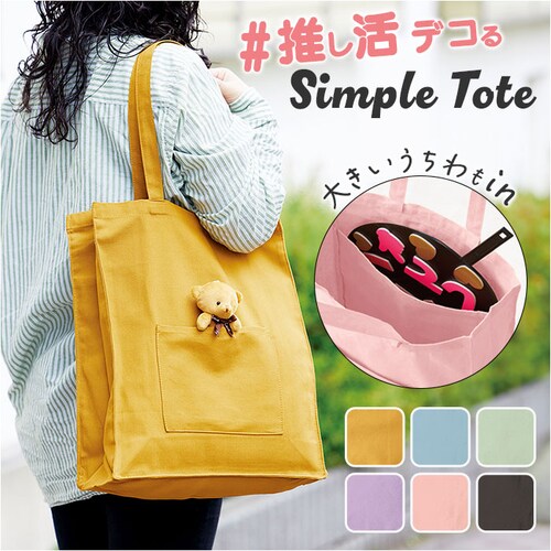 �g�[�g�o�b�O �g�[�g �ʔ� ������ ������ ���f�B�[�X �����Y �������O�b�Y �����J���[ �傤���� �����킪���� �����F �����o�[�J���[ �g�[�g�o�b�N �o�b�O �o�b�N ���|�� �V�����_�[ ���C�u �R��_0