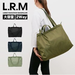 �l�C�r�[ L.R.M �o�b�O CMK-1131 �ʔ� �g�[�g�o�b�O �g�[�g�o�b�N �T�u�o�b�O ���f�B�[�X �傫�� �����Y ������� �ʋ� �ʊw �y�� �y�� �V���v�� ��e�� A4 A3 B4 ���s �L�����[�I�� ���|�� �莝�� MUUMARJU
