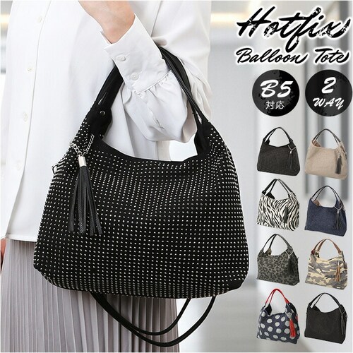 �g�[�g�o�b�O ���f�B�[�X �ʔ� ��񂰃o�b�O �V�����_�[�o�b�O 2WAY ���|�� �^�b�Z���`���[�� �y�� �y�� �o�b�O ���΂� �J�o�� �V���v�� ������� ���킢�� �ʋ� �ʊw ���� ��l���q �J�W��_0