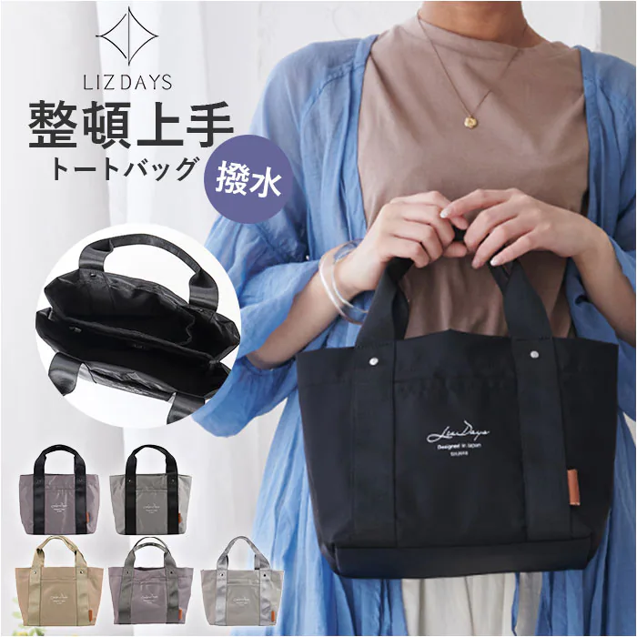 �ǉ����i�T���l�C��