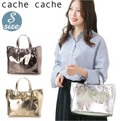 ���C�g�S�[���h �J�V���J�V�� �g�[�g�o�b�O �ʔ� cache cache 79511 �g�[�g�o�b�N �g�[�g �o�b�O �\�t�g���^���b�N�V���b�p�[S ��񂰃o�b�O ��� �o�b�N ���f�B�[�X ������ A5 �ʋ� �ʊw ������� ���ꂢ��
