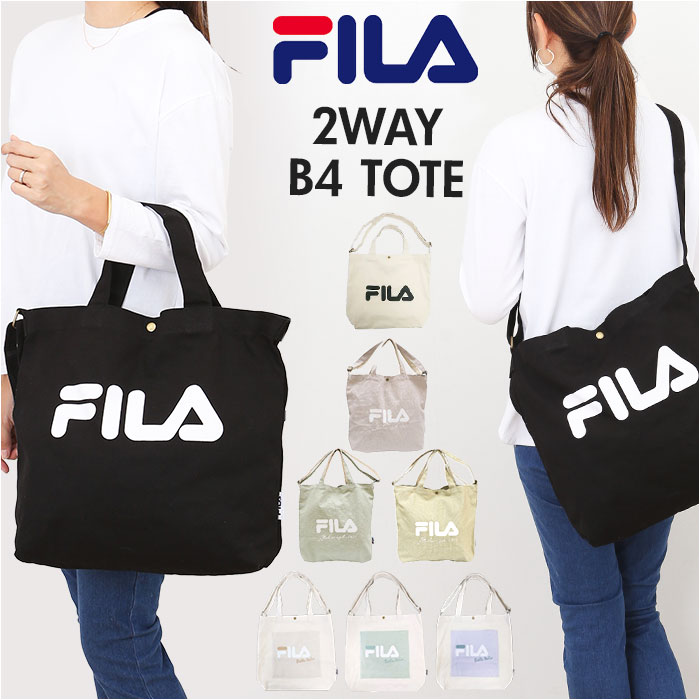 FILA バッグ 通販 フィラ トートバッグ ショルダーバッグ 2way トート