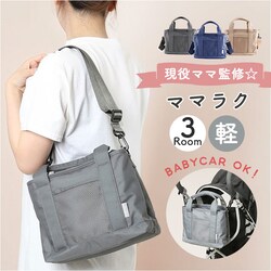 LIZDAYS ���Y�f�C�Y �g�[�g�o�b�O �i�C���� ���f�B�[�X �ʔ� �g�[�g�o�b�N �g�[�g ��� �}�U�[�Y�o�b�O �}�U�[�Y�o�b�N �V�����_�[�o�b�O �V�����_�[�o�b�N �V�����_�[ �}�}���N ���|�� �΂ߊ|�� �y�� ������