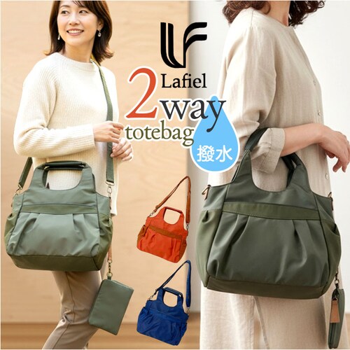 lafiel ���t�B�[�� �g�[�g�o�b�O 2WAY ���� �ʔ� �g�[�g�o�b�N �i�C�����o�b�O �i�C�����o�b�N �i�C�����g�[�g �i�C�����g�[�g�o�b�O �g�[�g �~�j�|�[�`�t ��� �o�b�O �o�b�N �� ����_0