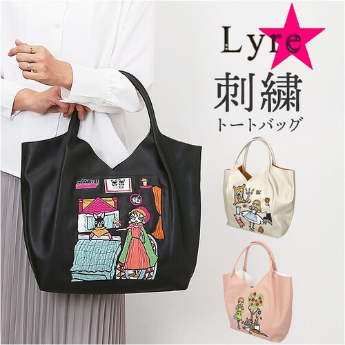 ���^����� �o�b�O 83083 �ʔ� �g�[�g�o�b�O �g�[�g�o�b�N ���f�B�[�X ���|�� A4 ��e�� �ʊw �ʋ� �傫�� ������� ���킢�� ��l ���� �I�V���� ���� �L�����N�^�[ �J�W���A�� Ly_0