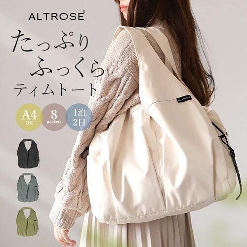 �g�[�g�o�b�O ���f�B�[�X �傫�� �ʔ� �r�b�O�g�[�g�o�b�O �g�[�g�o�b�N �}�U�[�Y�o�b�O �g�[�g �|�P�b�g �������� �t�@�X�i�[�t�� �I�V���� �ʋ� �ʊw ��e�� A4 ���|�� �i�C���� ���s 1��2_0