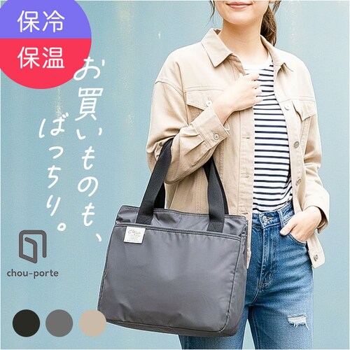 �g�[�g�o�b�O ���f�B�[�X �ʔ� �g�[�g �o�b�O �G�R�o�b�O �G�R�o�b�N �o�b�N �� ���΂� �J�o�� �ۗ� �ۉ� fresca �t���X�J �����b�N�X���� �t�@�X�i�[�t�� �y�� �y�� �ʋ� ��l �M�t�g _0