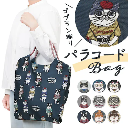 kusuguru japan �N�X�O���W���p�� �p���R�[�h�o�b�O �ʔ� �g�[�g�o�b�O �T�u�o�b�O ���b�X���o�b�O �G�R�o�b�O �g�[�g�o�b�N �T�u�o�b�N ���b�X���o�b�N �G�R�o�b�N �g�[�g ��� �p��_0