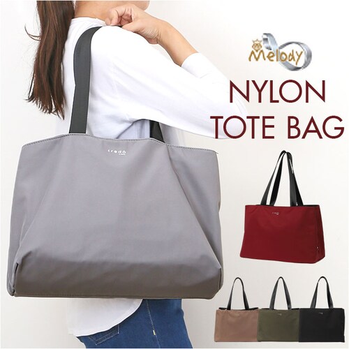 Melody メロディー トートバッグ ナイロン cr2701 通販 トートバック トート 手提げ ナイロンバッグ ナイロンバック レディースバッグ メンズバッグ 大容量 軽い 軽量 マチ有 ポケット_0