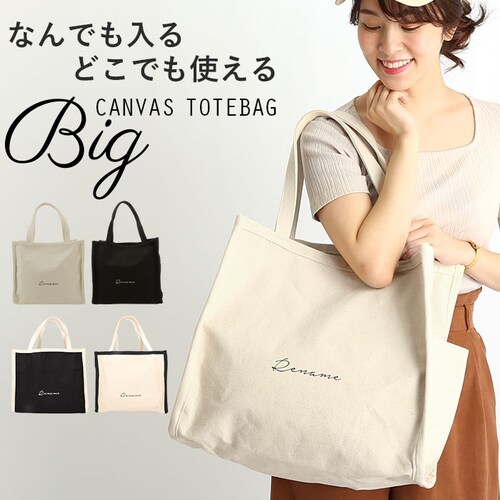 �g�[�g�o�b�O �L�����o�X a4 �� �ʔ� �}�` �傫�� ���f�B�[�X �ʋ� �ʊw ������� �I�V���� ��w�� �Љ�l �z ���z �|�P�b�g ��l ���킢�� ��e�� �V���v�� Rename ���l�[�� RTH_0