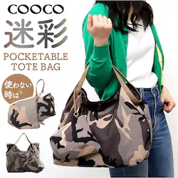 cooco �N�[�R �o�b�O �g�[�g�o�b�O ���ʕ� ��e�� ���f�B�[�X �ʔ� �g�[�g�o�b�N �g�[�g ��� ���|���o�b�O ���|���o�b�N ���|�� �܂肽���݃o�b�O �܂��݃o�b�O �܂肽���� �܂��� ���� �� ���f�B�[�X�o�b�O