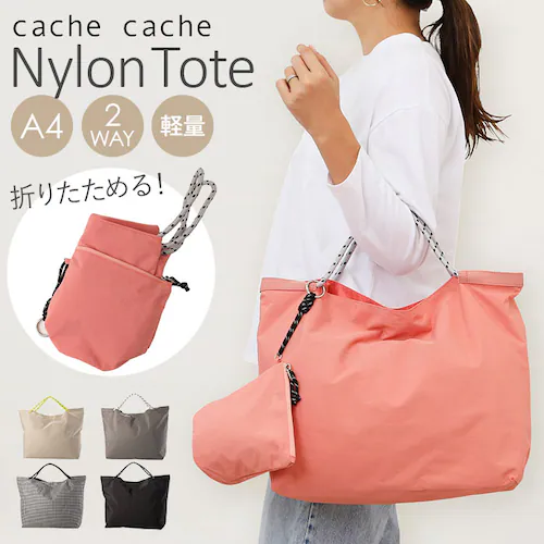 �J�V���J�V�� cachecache �o�b�O 10-00-03210 �ʔ� �g�[�g�o�b�O �g�[�g�o�b�N �E�H�b�V���[�i�C�����p�b�J�u���g�[�g ���f�B�[�X �i�C���� A4 �y�� �y�� �܂肽���� ���s �G_0