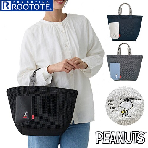 ���[�g�[�g �X�k�[�s�[ ROOTOTE 8433 �ʔ� �g�[�g�o�b�O �g�[�g�o�b�N ��񂰃o�b�O ���i�g�� �o�b�O ��񂰑� �z ���f�B�[�X ������ DELI �f�� wafer �E�G�b�t�@ SNOOP_0