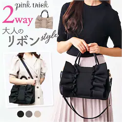 �g�[�g�o�b�O �t���� �ʔ� pink trick �s���N�g���b�N �t�����o�b�O ���f�B�[�X �g�[�g �V�����_�[�o�b�O ���|�� �y�� �y�� ������� ���킢�� �o�b�O ���΂� �J�o�� �ʋ� �ʊw ���� �}�U�[�o�b�O �N���X�}�X