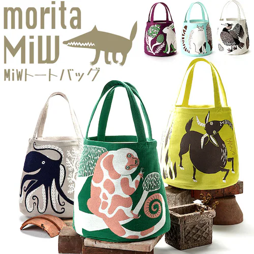 morita miw �g�[�g �ʔ� �g�[�g�o�b�O ���f�B�[�X �傫�� �u�����h MiW �����^�~�E �X�cmiw MiW style ������� ���� ��l ���킢�� �� �R�b�g�� 100��  ��������_0