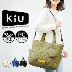 KiU �g�[�g�o�b�O �L�E k477 �ʔ� �g�[�g�o�b�N �΂߂����o�b�O �V�����_�[�o�b�O �}�U�[�Y�o�b�O ���f�B�[�X �����Y �傫�� A4 ��e�� �ʋ� �ʊw ���� �y�� �y�� �t�@�X�i�[�t�� ���|�� �L���e�B���O �������