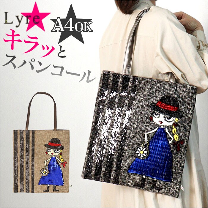 ロラライハリスlittle grey cat マチ広トートバッグ☆ハンドメイド品 オーク トートバッグ a4 縦型 レディース 通販 Lyre バッグ トート