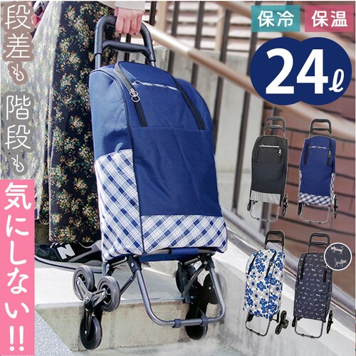 �V���b�s���O�J�[�g 3�� �ʔ� �������L�����[�o�b�O ���������L�����[ ���������J�[�g �ۉ� �ۗ� �L�����[�o�b�O �ۗ�o�b�O �N�[���[�o�b�O ��24L �y�� �O�� �܂Ƃߔ��� �������� ���W���[ ��_0