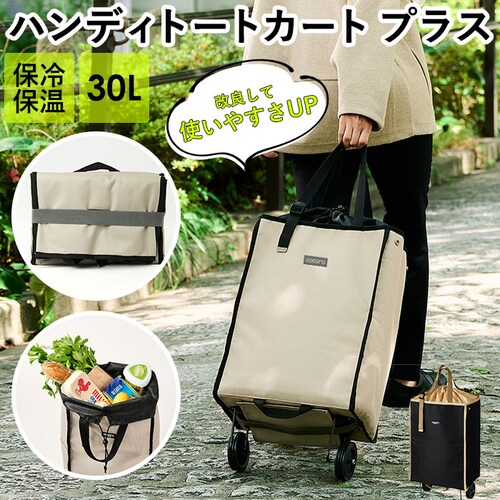 cocoro �R�E�R�� �J�[�g �܂肽���� �ʔ� �V���b�s���O�J�[�g �V���b�s���O�L�����[ �L�����[�J�[�g �G�R�o�b�O �G�R�o�b�N �L���X�^�[�t �܂��� �}���`�L�����[�J�[�g �����^�� ������ �A�E_0