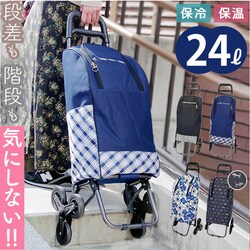 �V���b�s���O�J�[�g 3�� �ʔ� �������L�����[�o�b�O ���������L�����[ ���������J�[�g �ۉ� �ۗ� �L�����[�o�b�O �ۗ�o�b�O �N�[���[�o�b�O ��24L �y�� �O�� �܂Ƃߔ��� �������� ���W���[ ������� �I�V����