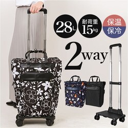 �ԕ� �V���b�s���O�J�[�g 4�� ������� �ʔ� SAXON �o�b�O �L�����[�o�b�O �V���b�s���O�L�����[ �V���b�s���O�o�b�O �\�t�g�L�����[�P�[�X �������J�[�g �L�����[ ���O�� �T�N�\�� 5237 ���f�B�[�X ���� ���s