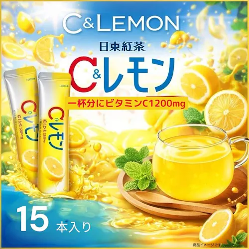 日東紅茶 C&レモン 15本 お試し レモン ドリンク 粉末 レモンティー インスタント ビタミンC 個包装 スティック レモネード 水分補給 ホット アイス (C&レモン15)【代引き不可】_0