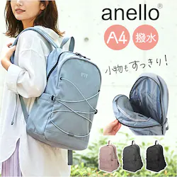 PI.�s���N �A�l�� �����b�N anello ATR0401 �ʔ� �����b�N�T�b�N �o�b�N�p�b�N �f�C�p�b�N ���f�B�[�X �����Y �傫�� A4 �ʊw �ʋ� ���s �A�E�g�h�A �X�|�[�c ���� ������� ��l �V���v�� FLOOP �t���[�v FIT