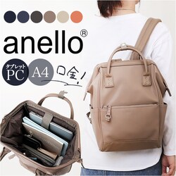 GY.�O���[ �A�l�� �����b�N anello ATB4951 �ʔ� �����b�N�T�b�N �o�b�N�p�b�N �f�C�p�b�N ���f�B�[�X �����Y ������ �ʊw �ʋ� A4 ��e�� ������� ���ꂢ�� PC �p�\�R�� �w�ʃ|�P�b�g �L�����[�I�� Re:RETRO