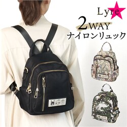 �����b�N ���f�B�[�X ������� �ʔ� Lyre �o�b�O �����b�N�T�b�N �o�b�N�p�b�N �i�C���� �y�� �L�����N�^�[ 2way ��� �ʋ� �ʊw �o�b�N �� ��l ���킢�� ���� �I�V���� �V���v�� �u�����h ���f�B�[�X�o�b�O