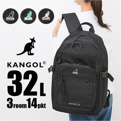 ホワイト KANGOL カンゴール リュック 250-1580 通販 リュックサック 32L バックパック デイパック おしゃれ レディース メンズ レディースバッグ メンズバッグ ブランド 通学 か_0