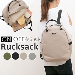 muumarju �����b�N CMK-1153 �ʔ� �����b�N�T�b�N �o�b�N�p�b�N �f�C�p�b�N ���f�B�[�X ��l ������� �ʋ� �ʊw ��e�� A4 �傫�� �w�ʃ|�P�b�g ���s �V���v�� ��w�� ���Z�� �}�`���A HEUREUX TOUS LES JOURS