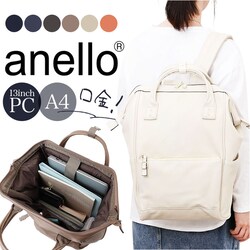 �A�l�� �����b�N anello ATB4952 �ʔ� �����b�N�T�b�N �o�b�N�p�b�N �f�C�p�b�N ���f�B�[�X �傫�� �����Y ������ �ʊw �ʋ� A4 ��e�� ������� ���ꂢ�� PC �p�\�R�� �L�����[�I�� Re:RETRO ���F���g��