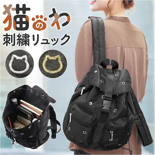 �����b�N �h? �L ���f�B�[�X �ʔ� �����b�N�T�b�N �f�C�p�b�N �o�b�N�p�b�N ���f�B�[�X�����b�N �h?�o�b�O �L�̂� �˂� �l�R ���i�g�� �o�����ꂵ�₷�� �|�P�b�g ���w�� ���w�� ���̎q ��l _0