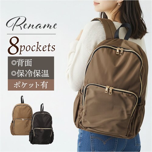 Rename �o�b�O ���l�[�� RRN24054 �ʔ� �����b�N�T�b�N �f�C�p�b�N �o�b�N�p�b�N �}�U�[�Y�����b�N ���f�B�[�X �����Y A4 �ʋ� �ʊw �i�C���� ���ꂢ�� ���n �y�� �y�� �w�ʃt�@_0