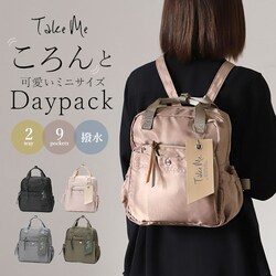 TAKE ME �e�C�N�~�[ �f�C�p�b�N ���f�B�[�X �ʔ� �����b�N �����b�N�T�b�N �~�j�����b�N ���i�g�� �~�j ������ ������ �R���p�N�g �|�P�b�g ���[ �~�j�T�C�Y �V���v�� ���n �J�W���A�� ���킢�� ���� �ʋ� �ʊw