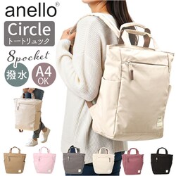 �A�l�� �����b�N anello ATS0658 �ʔ� �����b�N�T�b�N �f�C�p�b�N �o�b�N�p�b�N ���f�B�[�X �����Y A4 �ʋ� �ʊw �傫�� ��e�� ���� �y�� �y�� ������� ���ꂢ�� �V���v�� ���n ���s �A�E�g�h�A CIRCLE