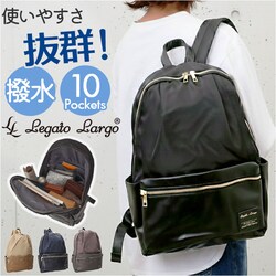 GY.�O���[ Legato Largo ���K�[�g�����S �����b�N �ʔ� �����b�N�T�b�N �f�C�p�b�N �o�b�N�p�b�N �o�b�O �� ���΂� �J�o�� �}�U�[�Y�����b�N �|�P�b�g �������� �J�W���A�� ��l �V���v�� ���n ������� �ʋ� �ʊw