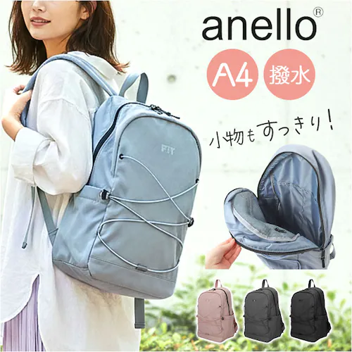 アネロ リュック anello ATR0401 通販 リュックサック バックパック デイパック レディース メンズ 大きめ A4 通学 通勤 旅行 アウトドア スポーツ 撥水 おしゃれ 大人 シンプル_0