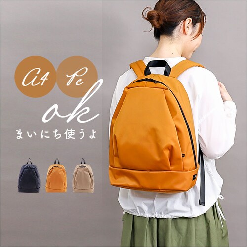 レディース ナイロンリュック 通販 リュックサック A4 リュック pc pcリュック レディースバッグ 鞄 かばん カバン ナナノエル Nananoel ナイロン 旅行 軽量 通勤 通学 大人 カジ_0