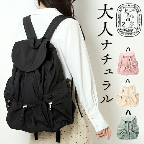 �Y�b�P�� �����b�N zucchero 49808Y �ʔ� �����b�N�T�b�N �o�b�N�p�b�N ���f�B�[�X �i�C���� �y�� �y�� �o�b�O �ʋ� �ʊw �o�b�N �� ������� ��l ���킢�� ���� �I�V���� �V_0