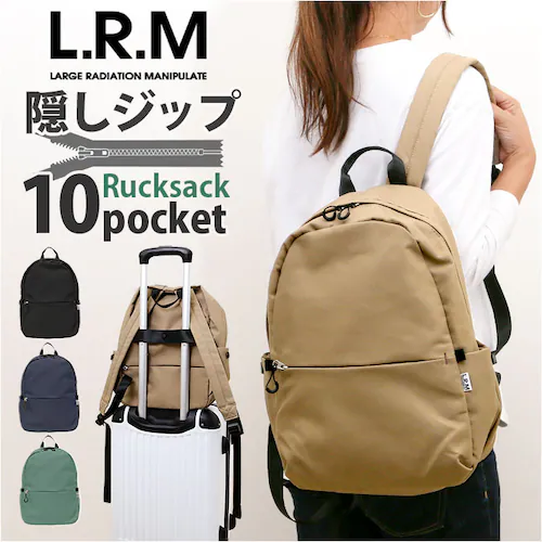 L.R.M バッグ CMK-1119 通販 リュック バックパック デイパック リュックサック おしゃれ レディース メンズ 通勤 通学 大きめ 大容量 A4 シンプル 10ポケット 旅行 女子 男子_0