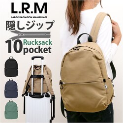�l�C�r�[ L.R.M �o�b�O CMK-1119 �ʔ� �����b�N �o�b�N�p�b�N �f�C�p�b�N �����b�N�T�b�N ������� ���f�B�[�X �����Y �ʋ� �ʊw �傫�� ��e�� A4 �V���v�� 10�|�P�b�g ���s ���q �j�q ��w�� ���Z�� MUUMARJU