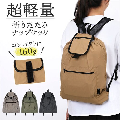 �܂肽���� �i�b�v�T�b�N �ʔ� �i�b�v�U�b�N �܂肽���݃����b�N �܂��݃����b�N �����b�N �����b�N�T�b�N �o�b�N�p�b�N �T�u�����b�N ���f�B�[�X �����Y �y�� �y�� �L�b�Y �q�� ���� ���s �T�u_0