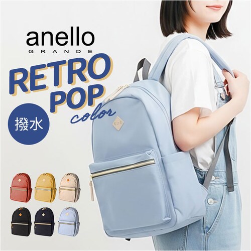 anello GRANDE リュック GTM1074 通販 リュックサック バックパック デイパック レディース 通勤 通学 ナイロン 大きめ A4 軽量 軽い 旅行 撥水 おしゃれ かわいい シンプ_0
