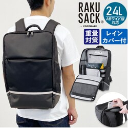���N�T�b�N RAKU SACK �X�N�[���o�b�O �ʔ� 24L �����b�N �J�o�� ��e�� �ʊw�����b�N �ʊw�o�b�O GIGA�X�N�[�� �m�[�g PC �^�u���b�g �h�� �h���J�o�[�t�� �ʊw PREMIUM ���w ���Z ���f�B�[�X �����Y ���q �j�q
