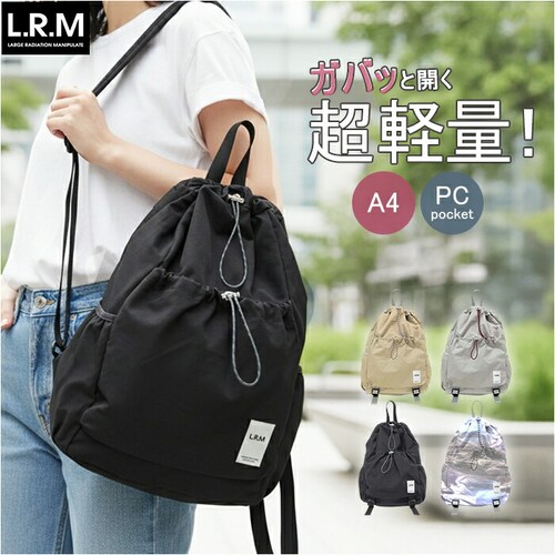 LRM �o�b�O RK-1172 �ʔ� �����b�N �h���X�g�o�b�O �����b�N�T�b�N �f�C�p�b�N �o�b�N�p�b�N �В������b�N �В��o�b�O ���f�B�[�X �����Y �y�� �y�� A4 PC �ʊw �ʋ� ���s ���� _0