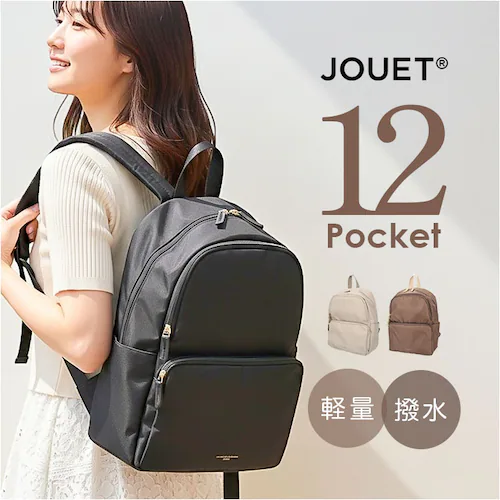 jouet ジョエット リュックJ7603 通販 リュックサック シンプル おしゃれ レディース メンズ バックパック デイパック 通勤 rucksack 大容量 通学 a4 バッグ バック 軽量 大_0